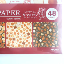 Lade das Bild in den Galerie-Viewer, Design Paper "Uma no pan" origami, Chiyogami