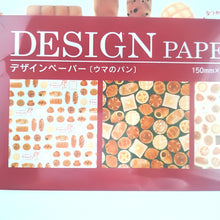 Lade das Bild in den Galerie-Viewer, Design Paper "Uma no pan" origami, Chiyogami