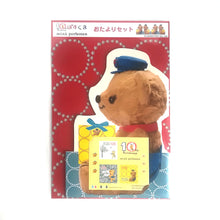 Charger l'image dans la galerie, Posukuma Letter set 2022