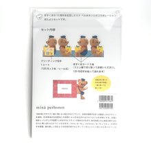 Charger l'image dans la galerie, Posukuma Letter set 2022