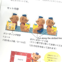 Charger l'image dans la galerie, Posukuma Letter set 2022