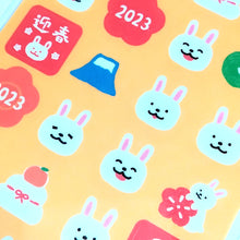 Lade das Bild in den Galerie-Viewer, 2023 "Hagaki deco seal" (Rabbit & Auspicious item) sheet sticker
