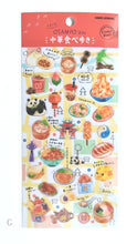 Carica l'immagine nel visualizzatore di Gallery, Kimagure OSAMPO SEAL Japanese culture sticker G,H,I