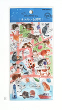 Carica l'immagine nel visualizzatore di Gallery, Kimagure OSAMPO SEAL Japanese culture sticker G,H,I
