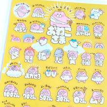 Load image into Gallery viewer, Mini sticker, Japanese sticker "oneko sama"