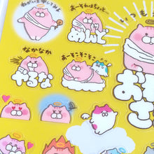 Load image into Gallery viewer, Mini sticker, Japanese sticker "oneko sama"