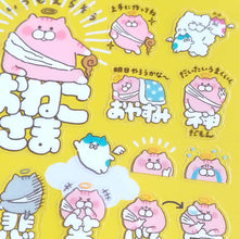 Load image into Gallery viewer, Mini sticker, Japanese sticker "oneko sama"