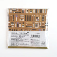 Load image into Gallery viewer, Design Paper "Stationery" origami, Chiyogami
