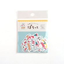 Lade das Bild in den Galerie-Viewer, Washi sticker "Pochitto" (Polar bear vacation) flake sticker