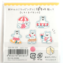 Lade das Bild in den Galerie-Viewer, Washi sticker "Pochitto" (Polar bear vacation) flake sticker