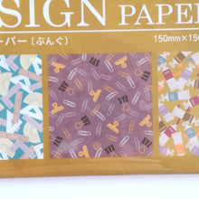 Load image into Gallery viewer, Design Paper "Stationery" origami, Chiyogami