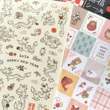 Charger l'image dans la galerie, Fortune(招福) Sticker "Dragon" from Japan<mind wave>