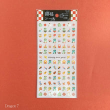 Charger l'image dans la galerie, Fortune(招福) Sticker "Dragon" from Japan<mind wave>