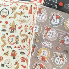 Charger l'image dans la galerie, Fortune(招福) Sticker "Dragon" from Japan<mind wave>