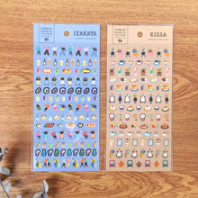 Charger l'image dans la galerie, Otona no bukatsu sticker from Japan<mind wave>