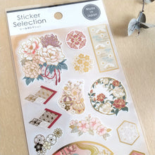 Load image into Gallery viewer, Sticker Selection "Golden Japanese style" from Japan<GAIA>