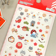 Carica l'immagine nel visualizzatore di Gallery, 2024 New Year sticker"Design Seal" sticker <DAISO>