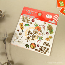 Carica l'immagine nel visualizzatore di Gallery, 2024 New Year sticker"Design Seal" sticker <DAISO>