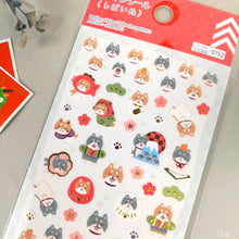 Carica l'immagine nel visualizzatore di Gallery, 2024 New Year sticker"Design Seal" sticker <DAISO>