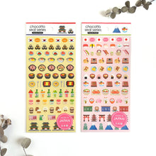 Charger l'image dans la galerie, chocotto seal "Travel" mini sticker from Japan<GAIA>