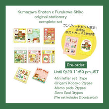 Carica l&#39;immagine nel visualizzatore di Gallery, Pre-order Kumazawa shoten×Furukawashiko Limited edition &quot;Kumazawa Publishing&quot; 4th complete set
