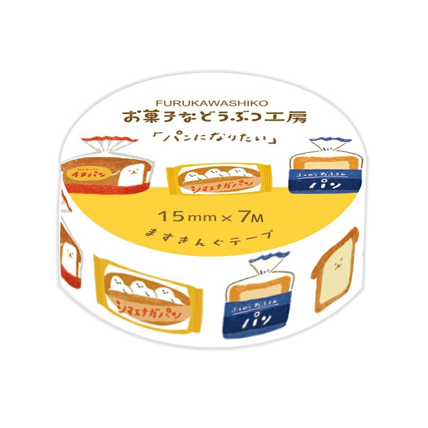 Okashinadobutsukobo washi tape -Pan-