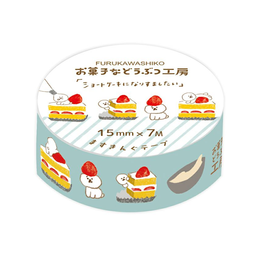 Okashinadobutsukobo washi tape -Shortcake-