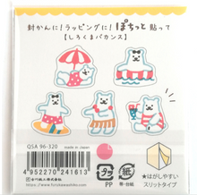 Carica l&#39;immagine nel visualizzatore di Gallery, Washi sticker &quot;Pochitto&quot; &lt;Polar bear vacation&gt; flake sticker
