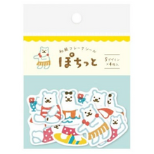 Carica l&#39;immagine nel visualizzatore di Gallery, Washi sticker &quot;Pochitto&quot; &lt;Polar bear vacation&gt; flake sticker
