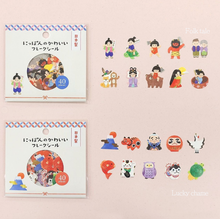 Carica l&#39;immagine nel visualizzatore di Gallery, Nippon no kawaii Flake sticker
