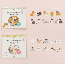 Carica l&#39;immagine nel visualizzatore di Gallery, Nippon no kawaii Flake sticker
