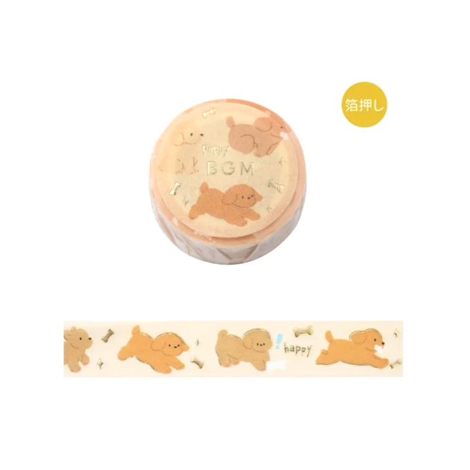 Washi tape  -Puppy-