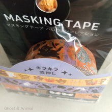 Carica l&#39;immagine nel visualizzatore di Gallery, Halloween masking tape &#39;Halloween Collection&#39; washi tape
