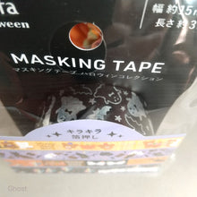 Carica l&#39;immagine nel visualizzatore di Gallery, Halloween masking tape &#39;Halloween Collection&#39; washi tape
