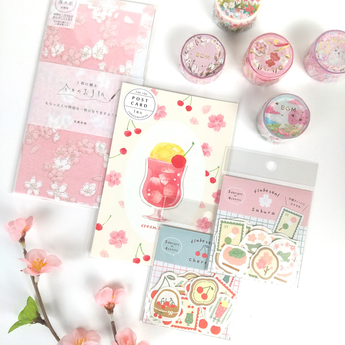 DAISO – One Two Three Room