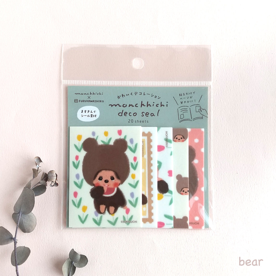 Deco Seal- Monchhichi/Bear- sheet sticker by Frukawashiko