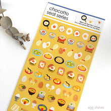 Load image into Gallery viewer, chocotto seal &quot;foodstuff&quot; mini sticker from Japan&lt;GAIA&gt;
