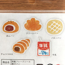 Carica l&#39;immagine nel visualizzatore di Gallery, Washi flake sticker &quot;Paper bread&quot;usual bread/sweets bread&quot; from Japan&lt;Furukawashiko&gt;
