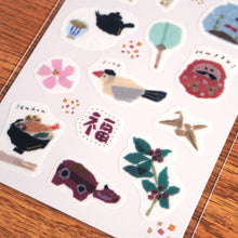 Lade das Bild in den Galerie-Viewer, Miki Tamura washi tape sticker &quot;Japon/Akari&quot; from Japan
