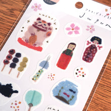 Lade das Bild in den Galerie-Viewer, Miki Tamura washi tape sticker &quot;Japon/Akari&quot; from Japan
