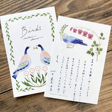 Load image into Gallery viewer, Midori Asano Post card set -Birds-
