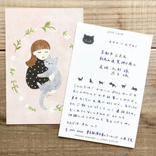 Carica l&#39;immagine nel visualizzatore di Gallery, Mariko Fukuoka Post card set -meow-
