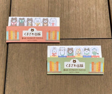 Carica l&#39;immagine nel visualizzatore di Gallery, Kumazawa shoten×Furukawashiko limited edition Sticky note The 5th
