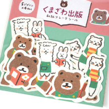 Carica l&#39;immagine nel visualizzatore di Gallery, Kumazawa shoten×Furukawashiko limited edition Washi flake sticker The 5th
