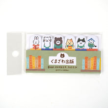 Carica l&#39;immagine nel visualizzatore di Gallery, Kumazawa shoten×Furukawashiko limited edition Sticky note The 5th
