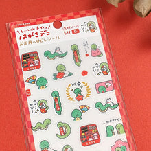 Charger l&#39;image dans la galerie, New year sticker Hagaki deco seal 2025 -Snake- sheet sticker from Japan by Furukawashiko
