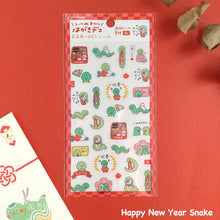 Charger l&#39;image dans la galerie, New year sticker Hagaki deco seal 2025 -Snake- sheet sticker from Japan by Furukawashiko
