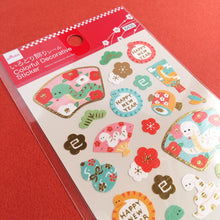 Load image into Gallery viewer, Sheet Sticker &quot;Colorful Decorative&quot; 2025 New year sticker byDAISO
