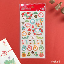 Load image into Gallery viewer, Sheet Sticker &quot;Colorful Decorative&quot; 2025 New year sticker byDAISO
