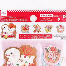 Charger l&#39;image dans la galerie, 2025 New Year Flake sticker&quot;Colorful Decorative&quot; by Daiso
